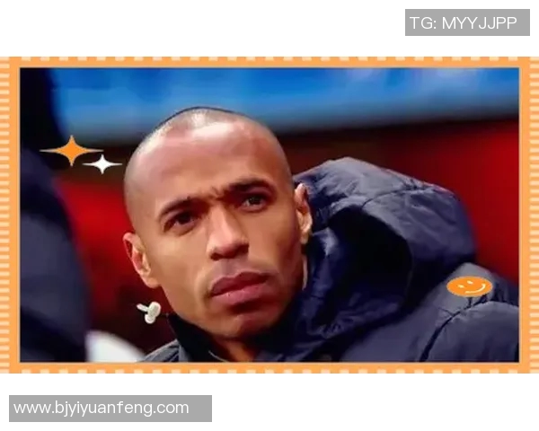 足球明星亨利身价究竟有多少万他在足球界的地位如何