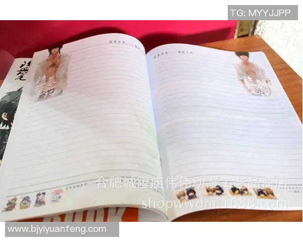 篮球明星本子揭秘：他们背后的故事与奋斗历程让你感动不已