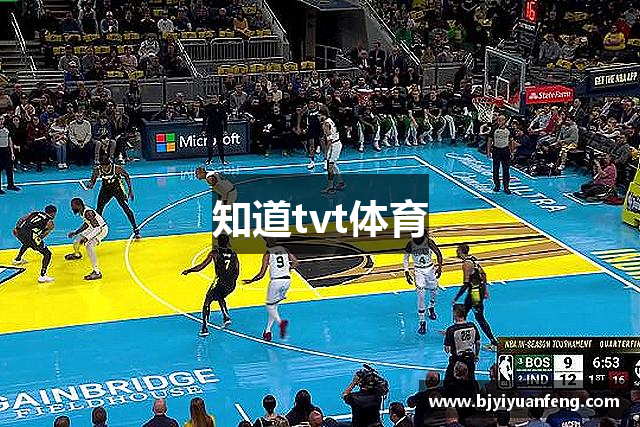知道tvt体育